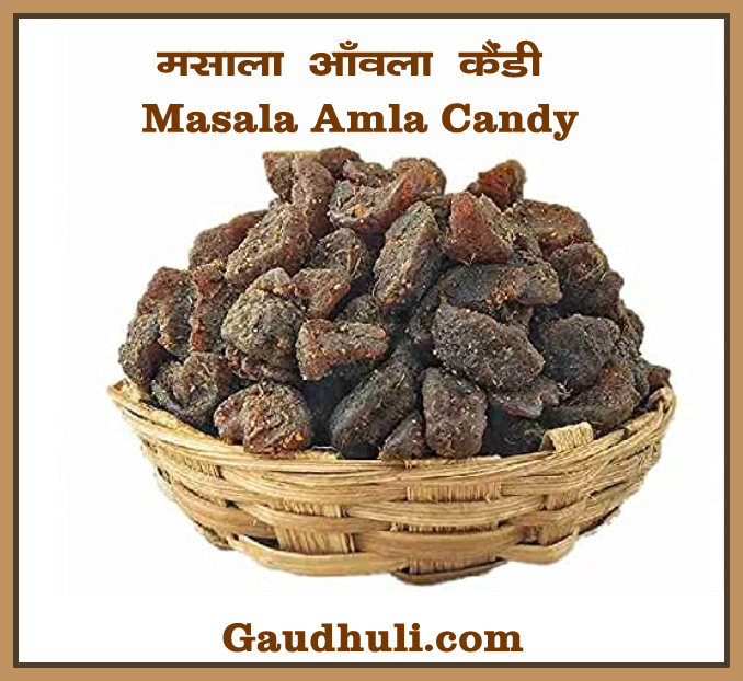 natural flavour amla candy (sugarless) / आँवला कैंडी (3 विभिन्न प्राकृतिक स्वाद) no artificial colour, flavour or sweetner