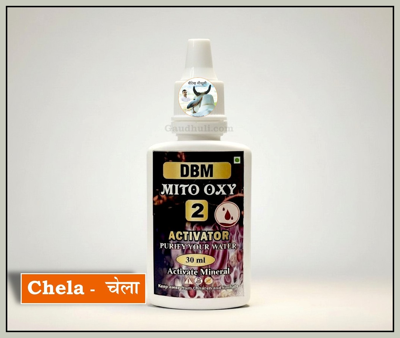 detox kit by dr. susan raj’s guru chela akela now named mitoxy 1, mitoxy 2 & xylo (water purifier & detox for adults)