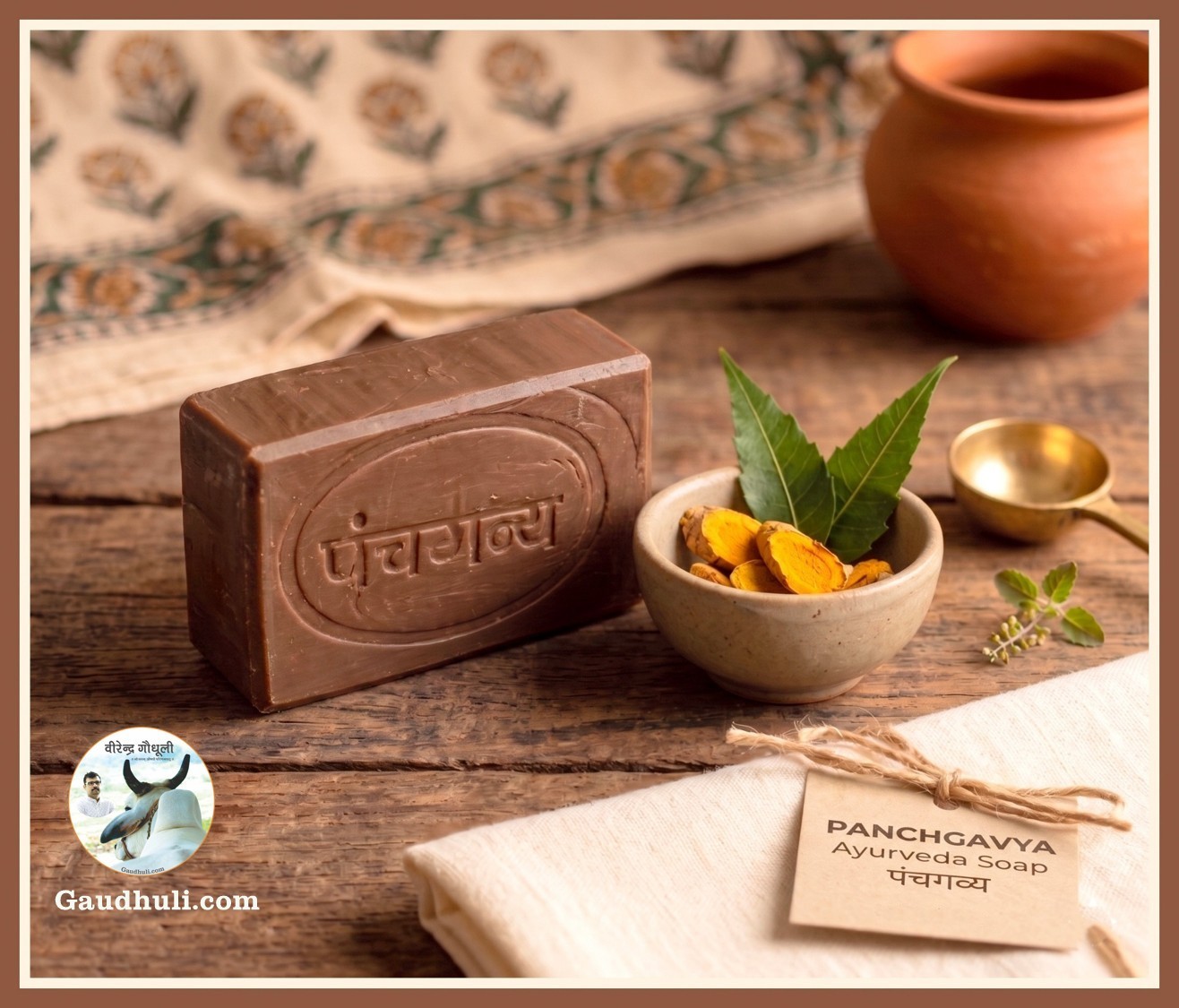 handmade panchgavya soap/ हस्तनिर्मित panchसाबुन (copy)