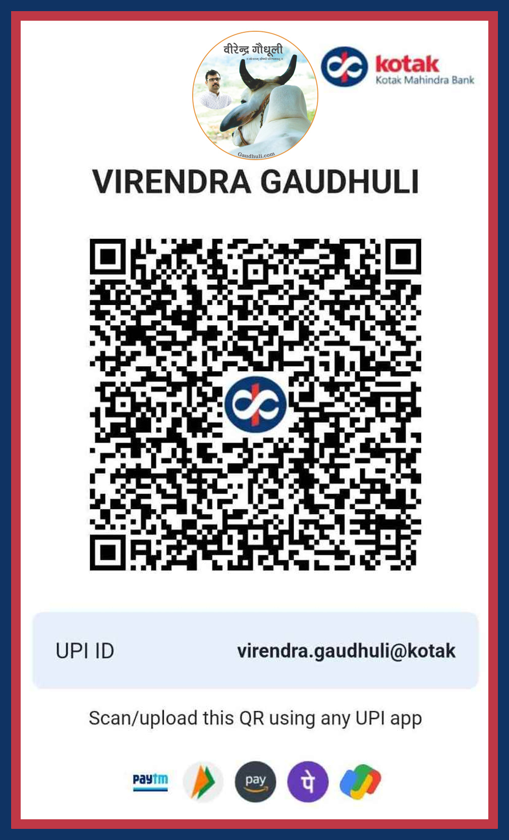 kotak.png