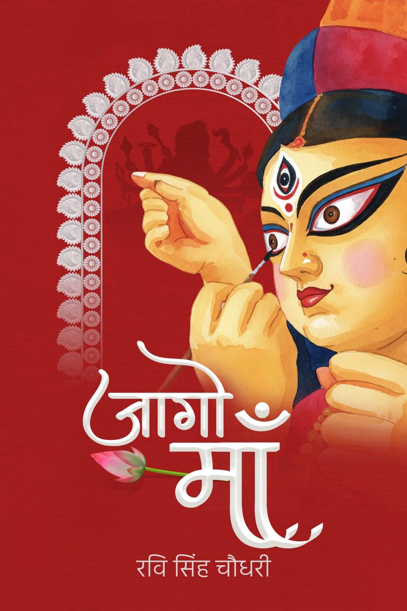book: rishi intelligence (ऋषि बुद्धि) लेखक रवि सिंह चौधरी (copy) book: rishi intelligence (ऋषि बुद्धि) लेखक रवि सिंह चौधरी (copy)