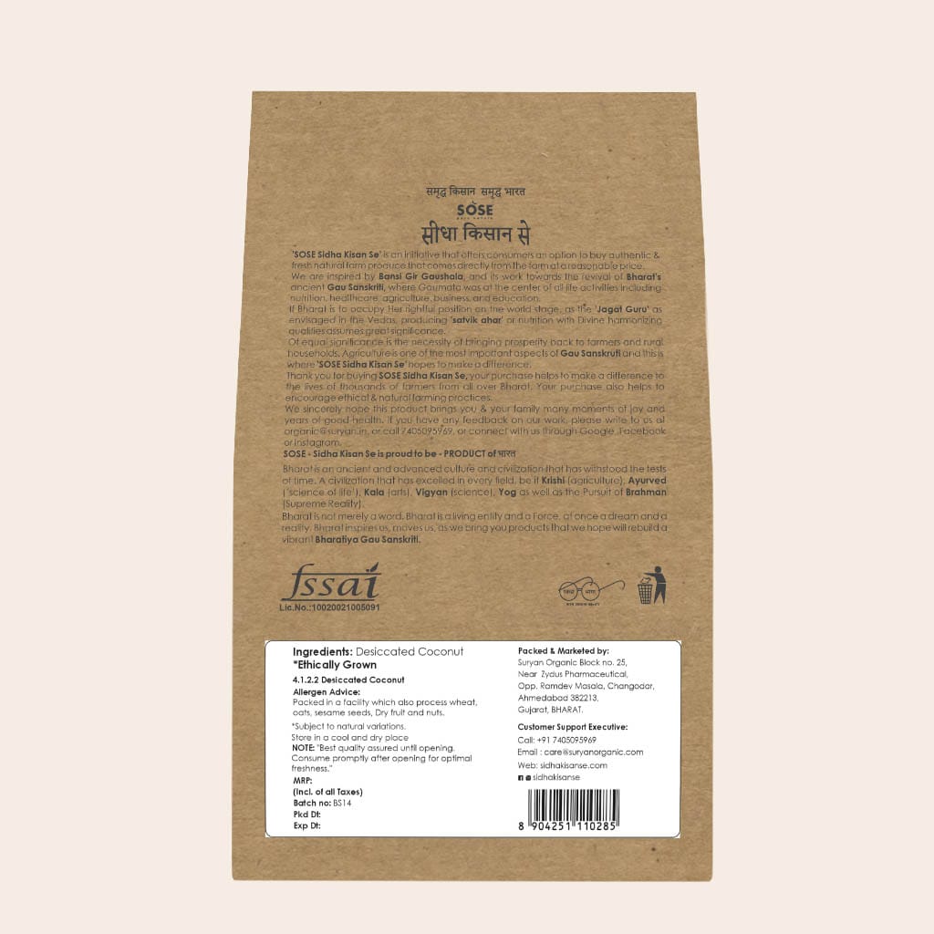 sidha kisan se desiccated coconut 250gm