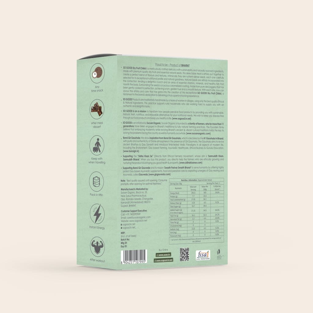 so good natural dry fruit chikki 250gm