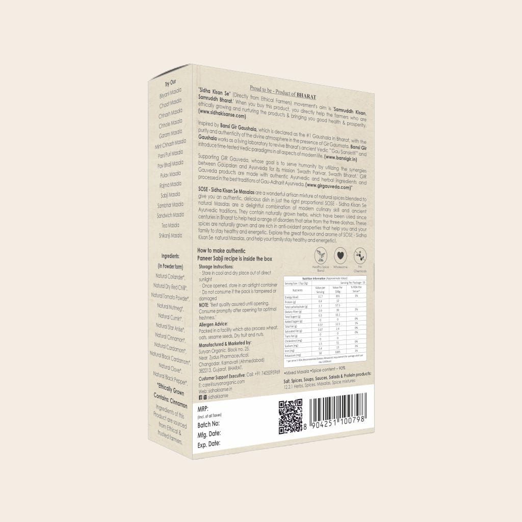 sidha kisan se natural paneer masala 100gm