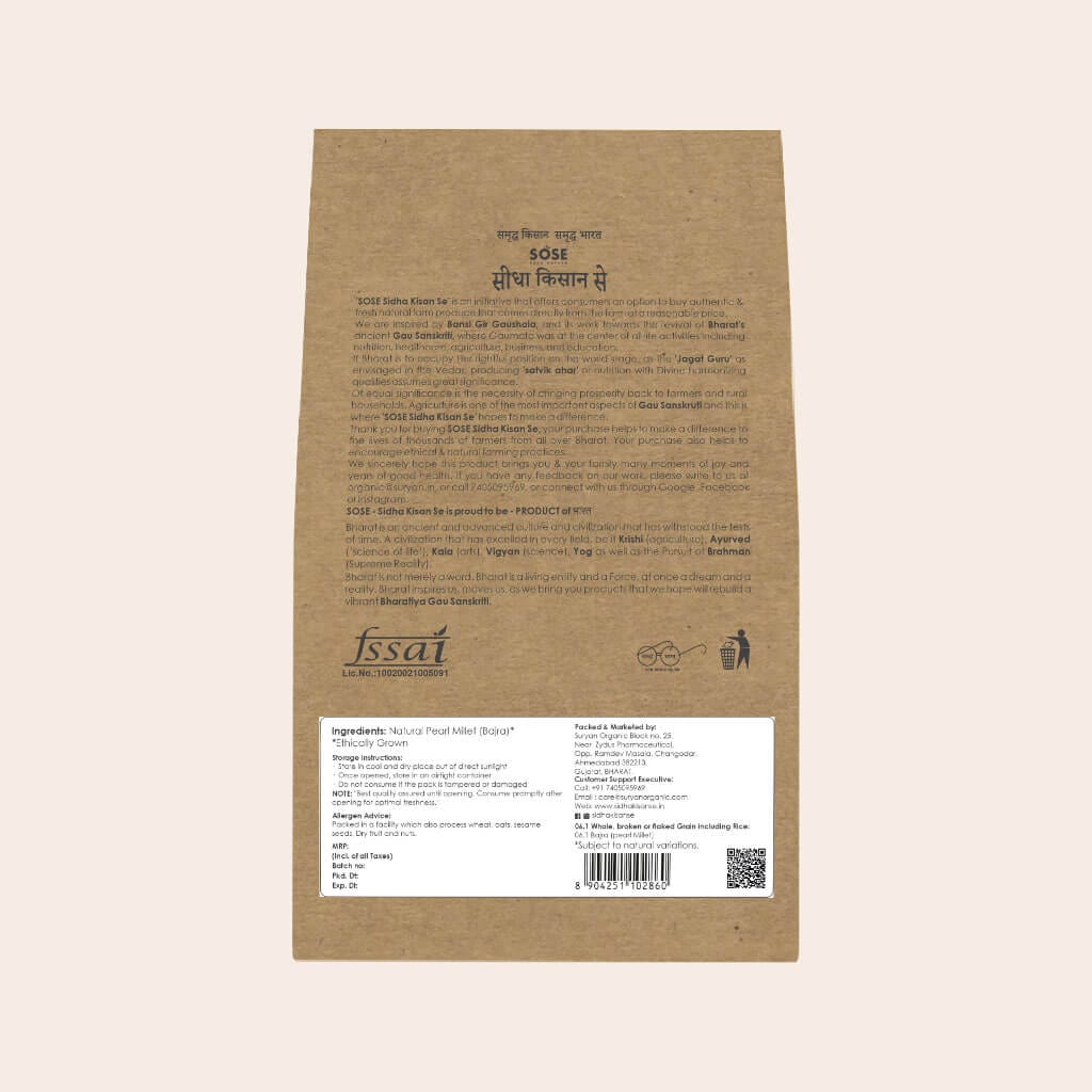 sidha kisan se natural pearl millet (bajra) whole 1kg