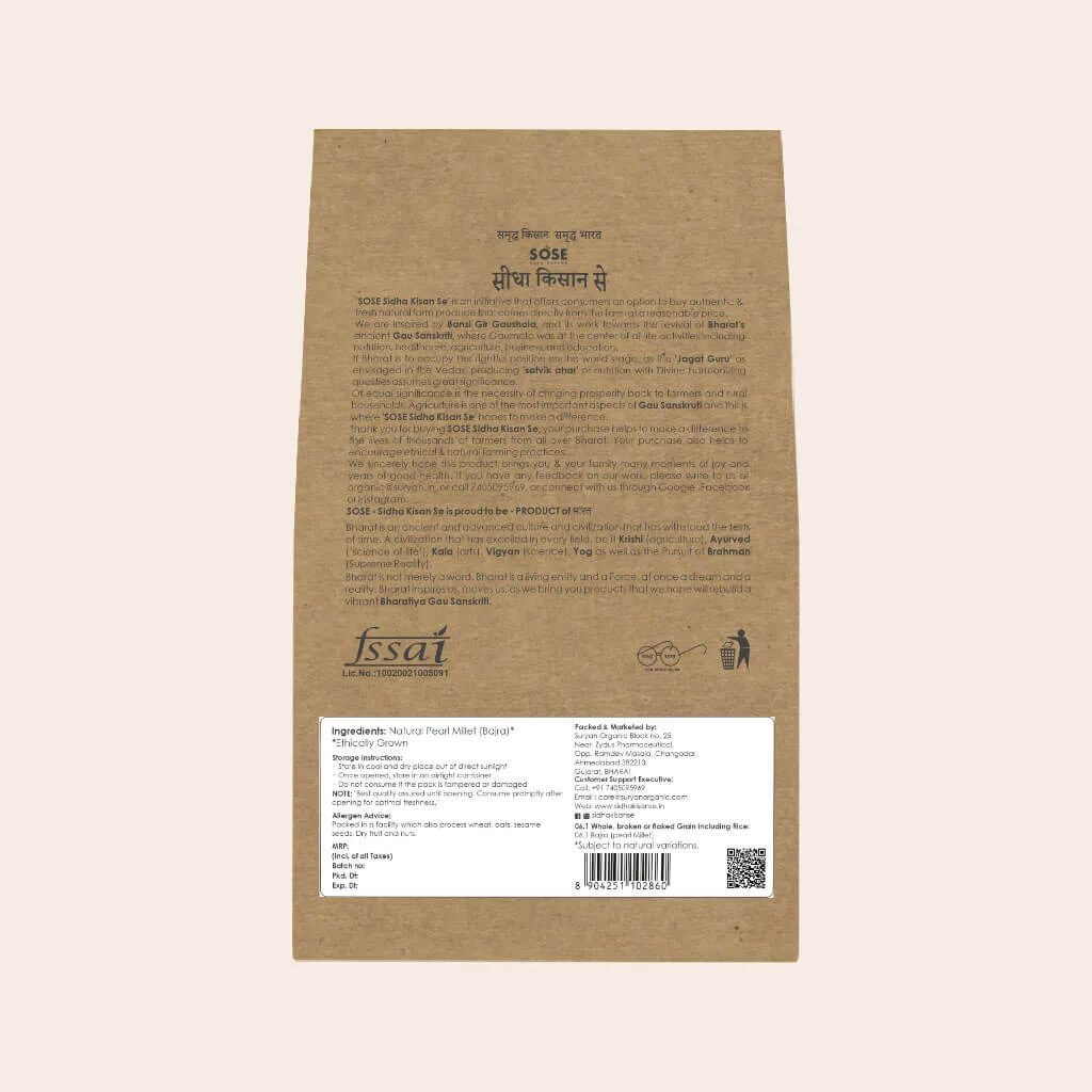 sidha kisan se natural pearl millet (bajra) whole 1kg