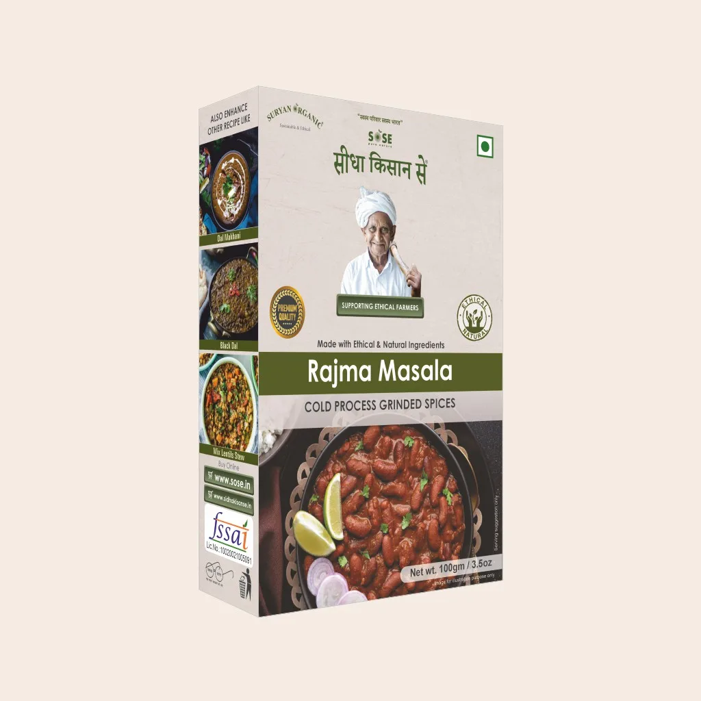sidha kisan se natural rajma masala 100gm