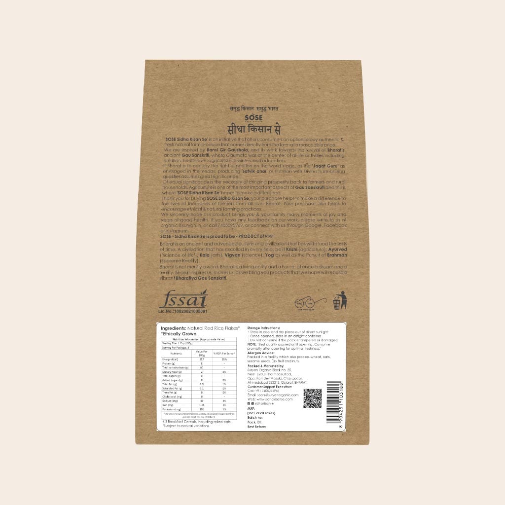 sidha kisan se natural rice flakes (lal poha) 500gm