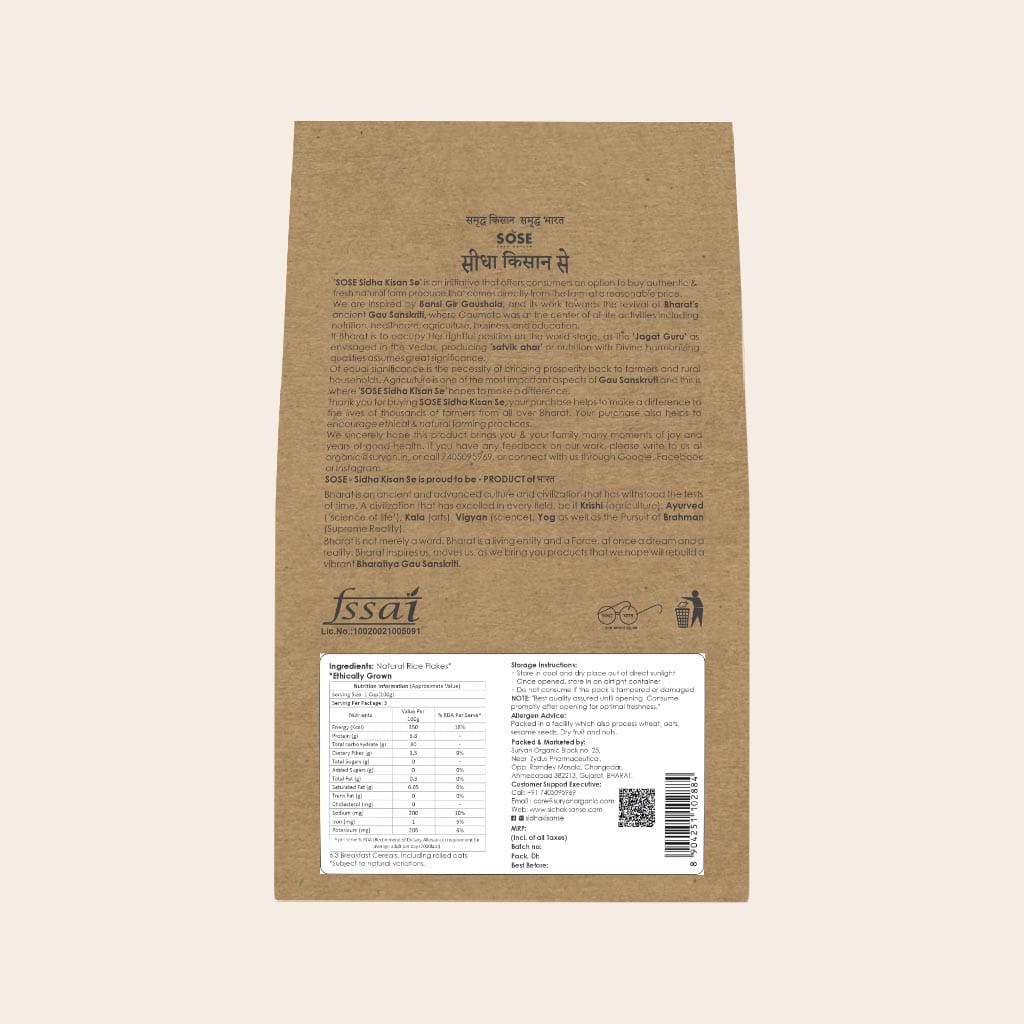 sidha kisan se natural rice flakes (white poha) 500gm