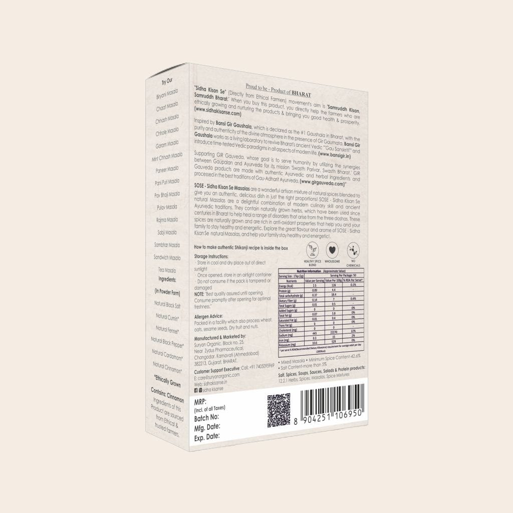sidha kisan se natural shikanji masala 100gm
