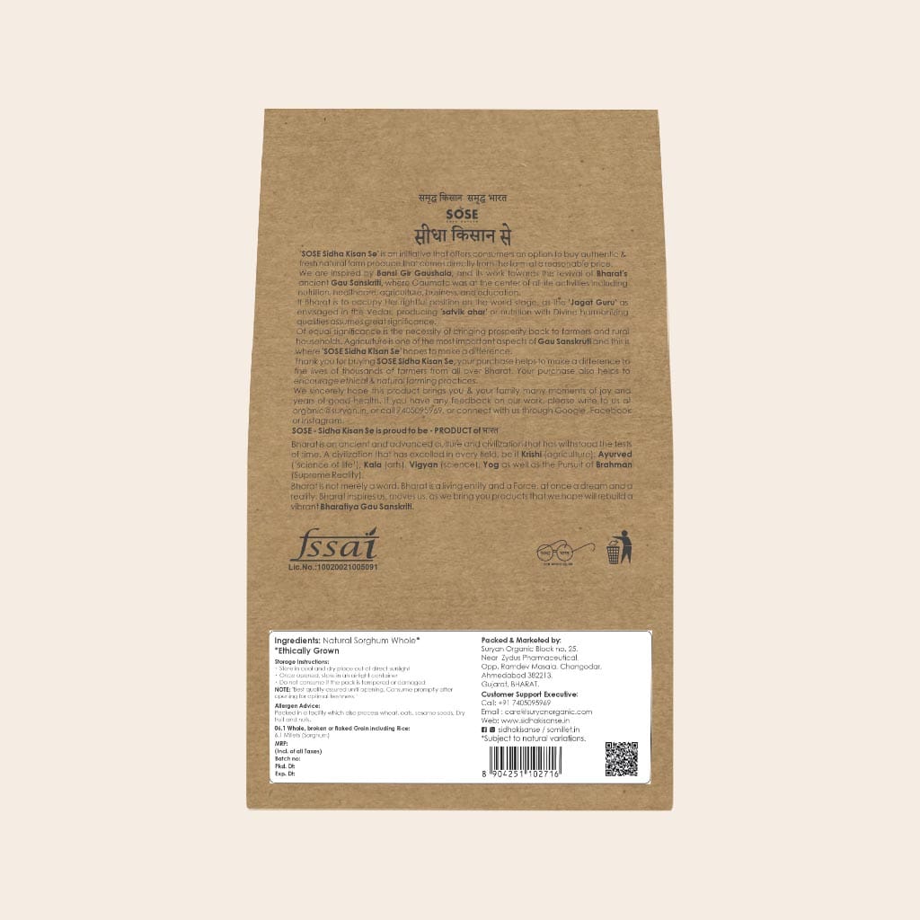 sidha kisan se natural sorghum whole (jwar) 1kg